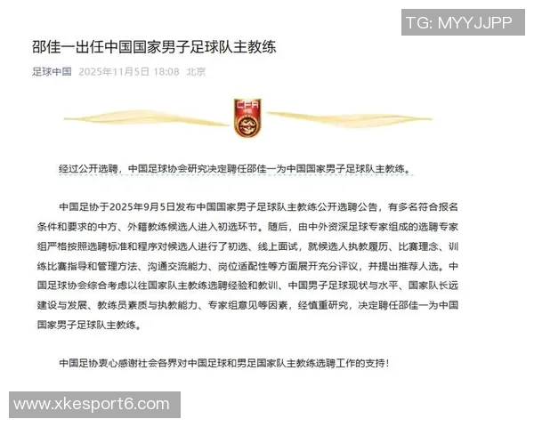 邵佳一谈国足现状强调团队合作不能依赖单一球员解决问题